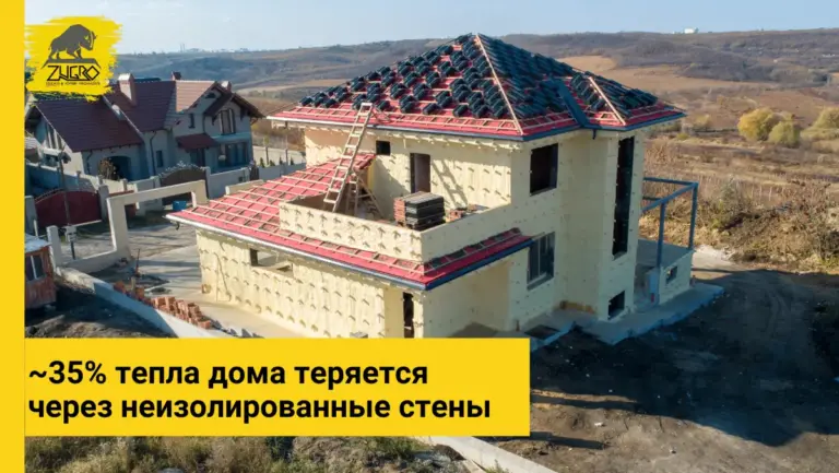 Подробнее о статье Как можно сэкономить 35% от счетов ?